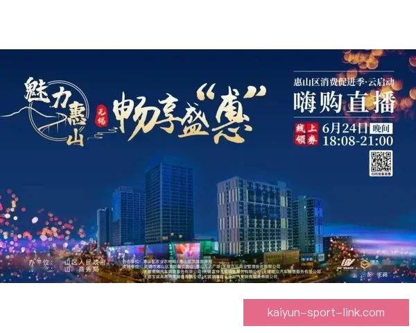 开云体育 APP下载链接与安装指南助您畅享精彩赛事直播