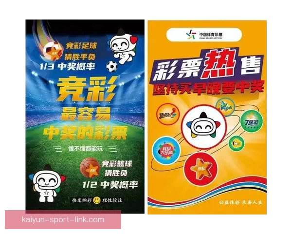 世界杯买球官网：全方位解析2026世界杯投注攻略与热门赛事推荐