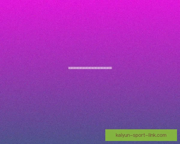 二零二六世界杯最新竞猜应用免费下载畅玩全场赛事体验数据研判