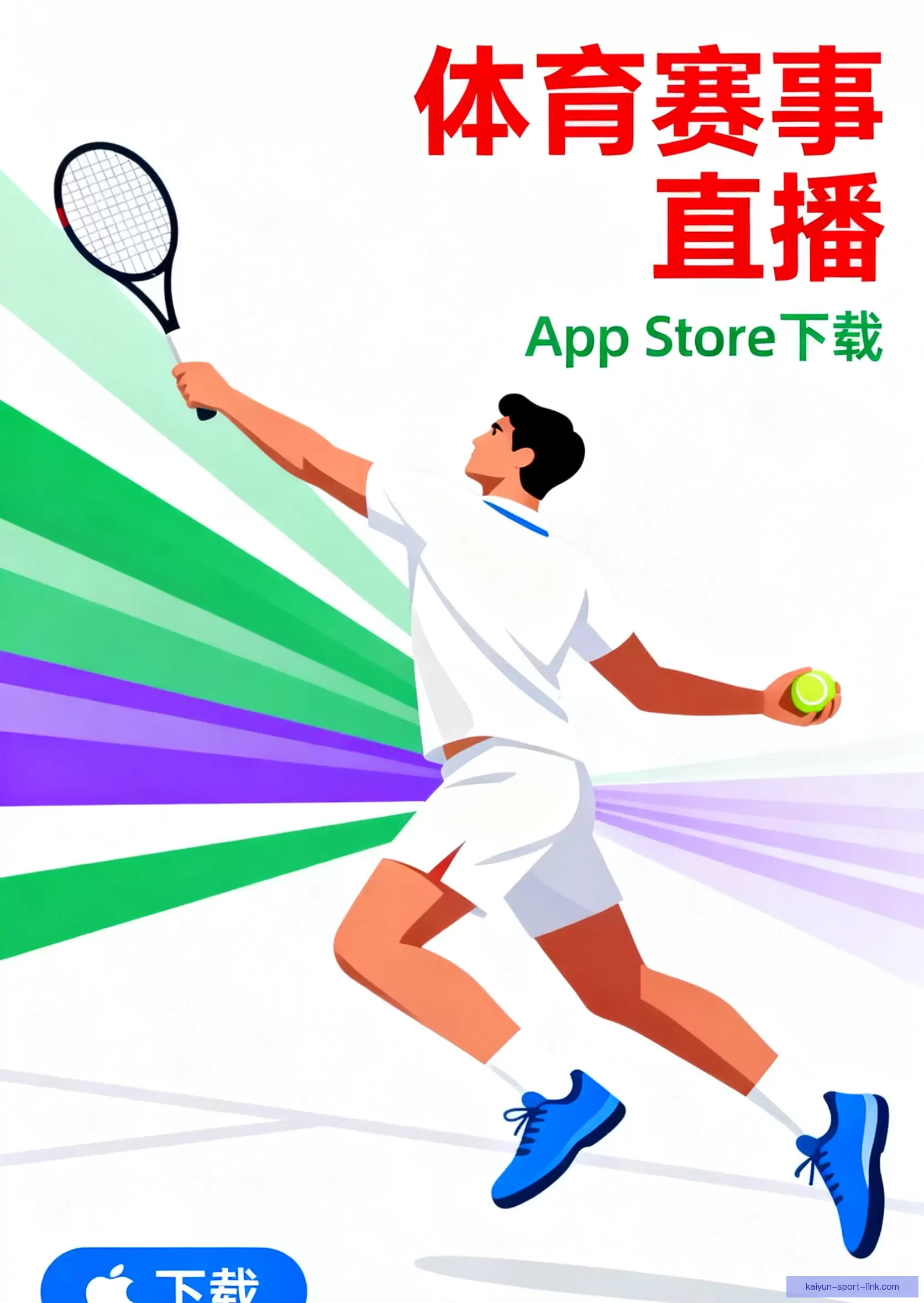 APP下载中心一键直达